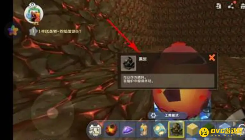 《迷你世界》黑炭获取方法详解