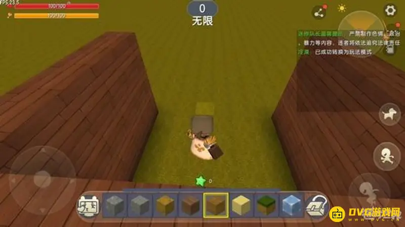 《迷你世界》触发器天气改变教程