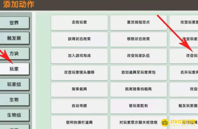 《迷你世界》火山位置查找攻略