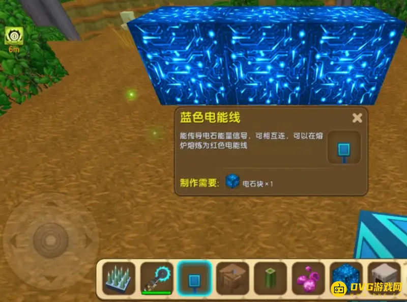 《迷你世界》的地刺制作方法详解