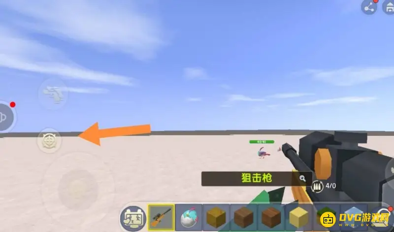 《迷你世界》狙击枪使用技巧