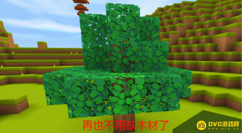 《迷你世界》生存刷物品技巧