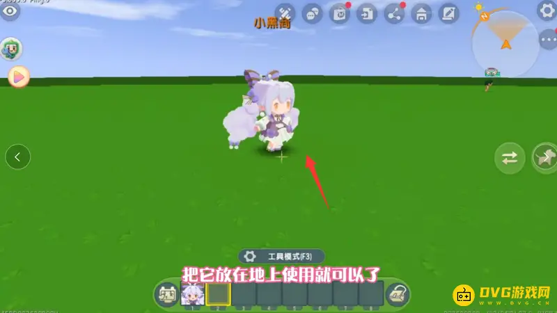 《迷你世界》自制商人详细教程