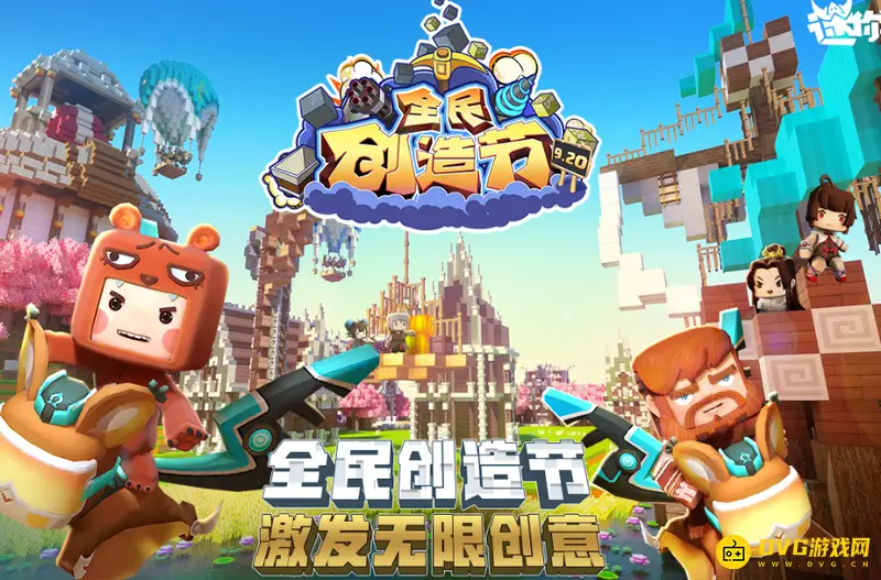 《迷你世界》无敌旋风坐骑技能怎么使用-无敌旋风坐骑技能的使用方法