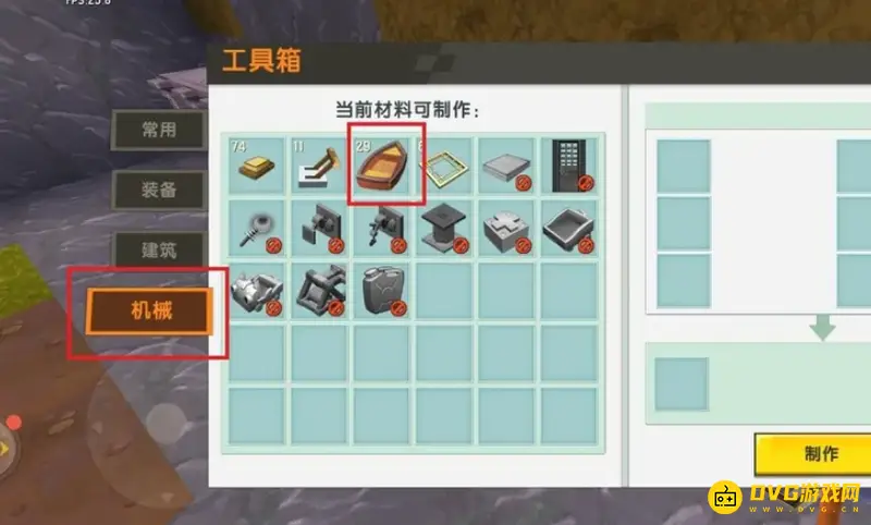 《迷你世界》如何造船