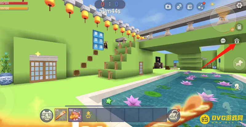 《迷你世界》多人联机教程