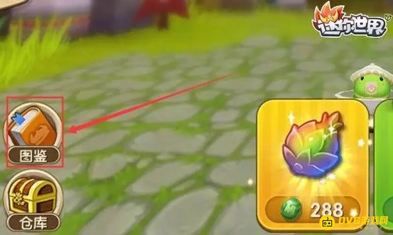 《迷你世界》火箭背包解锁攻略