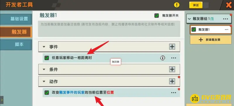 《迷你世界》生存模式火山位置攻略