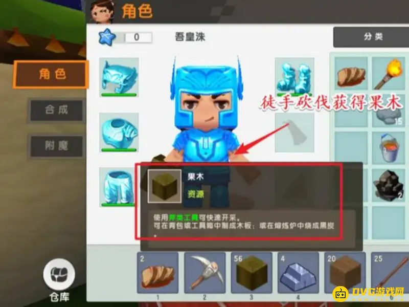 《迷你世界》船只无法移动原因解析
