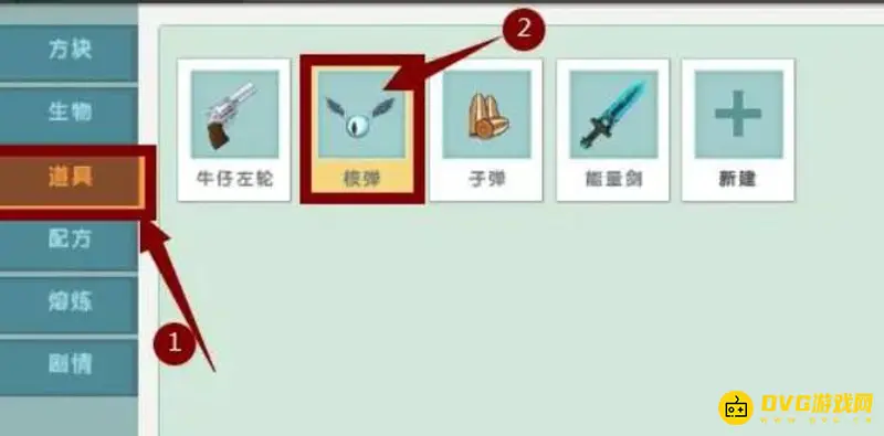 《迷你世界》中核弹制造方法详解