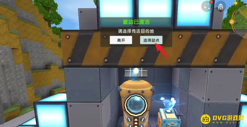 《迷你世界》烈焰断剑获取攻略