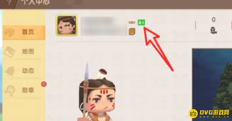 《迷你世界》实名认证不了怎么办