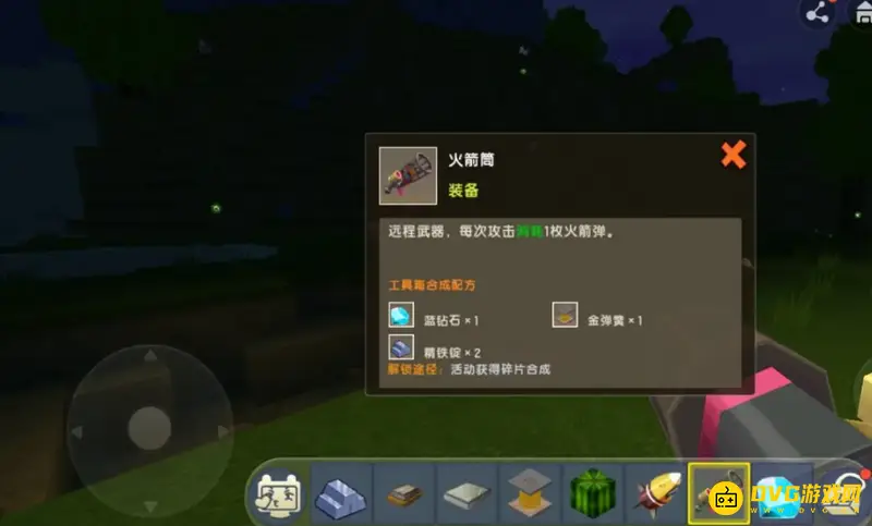 《迷你世界》老版本火箭弹怎么使用-火箭筒制作与发射详解