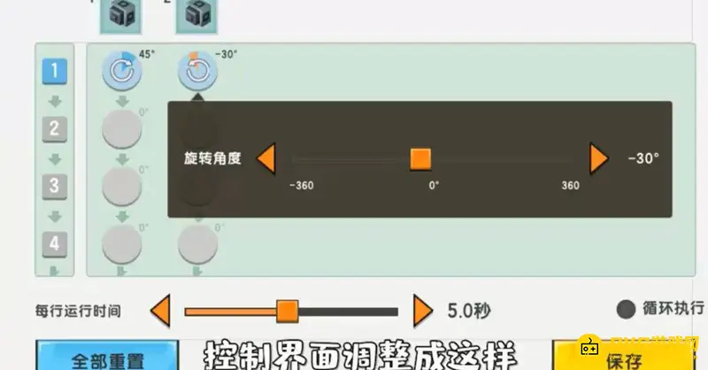 《迷你世界》老王飞机制作教程