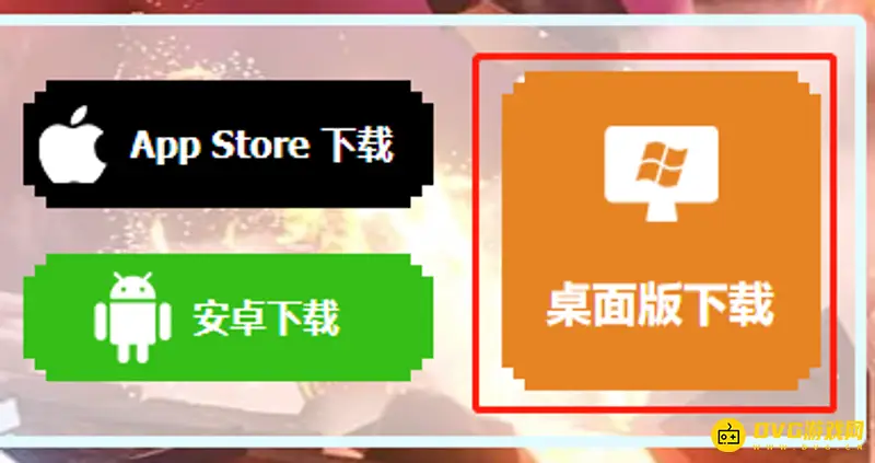 《迷你世界》电脑版下载指南