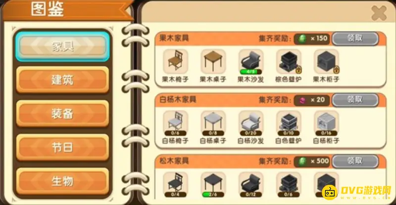 《迷你世界》桌子制作方法详解