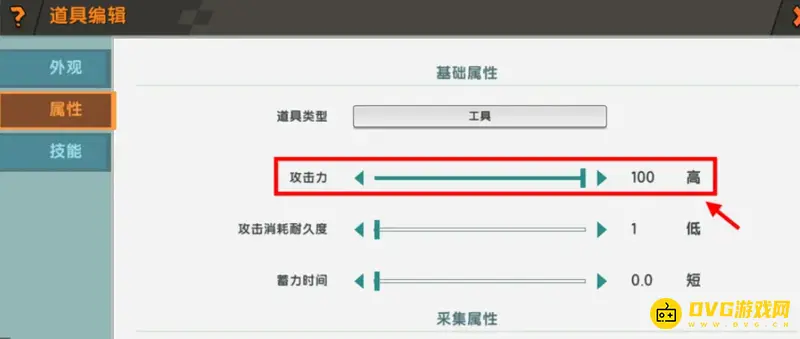 《迷你世界》触发器提升武器伤害教程