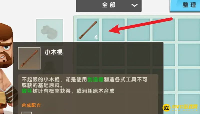 《迷你世界》2022新版本怎么做储物柜-储物柜的制作方法