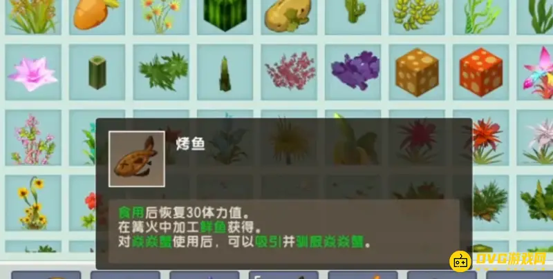 《迷你世界》焱焱蟹驯服方法详解