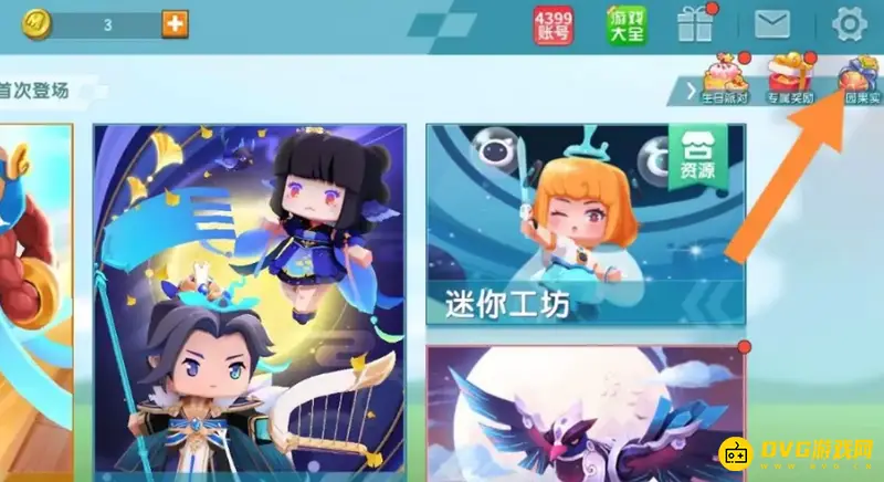 《迷你世界》千机隼怎么获得-千机隼的获得方法
