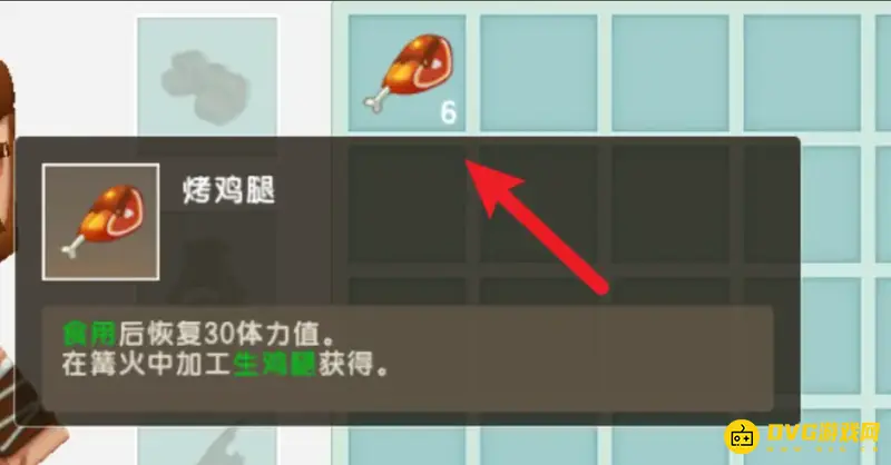 《迷你世界》烤鸡全家桶制作方法详解