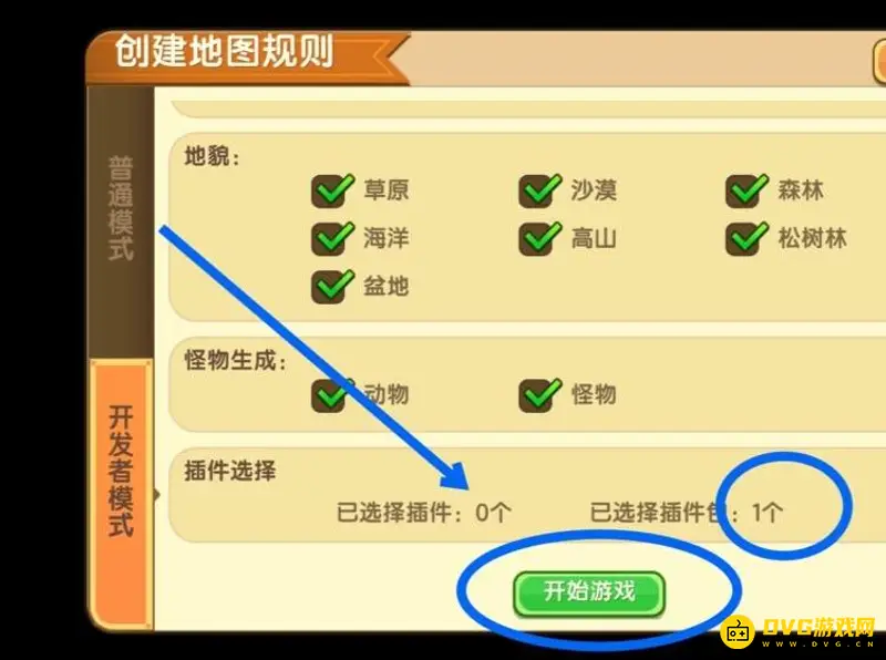 《迷你世界》僵尸获取方法详解