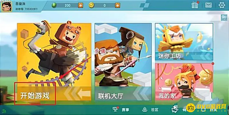《迷你世界》白天变黑夜方法详解