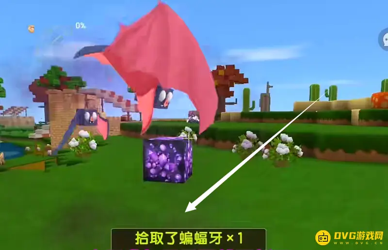《迷你世界》蝙蝠牙获取方法