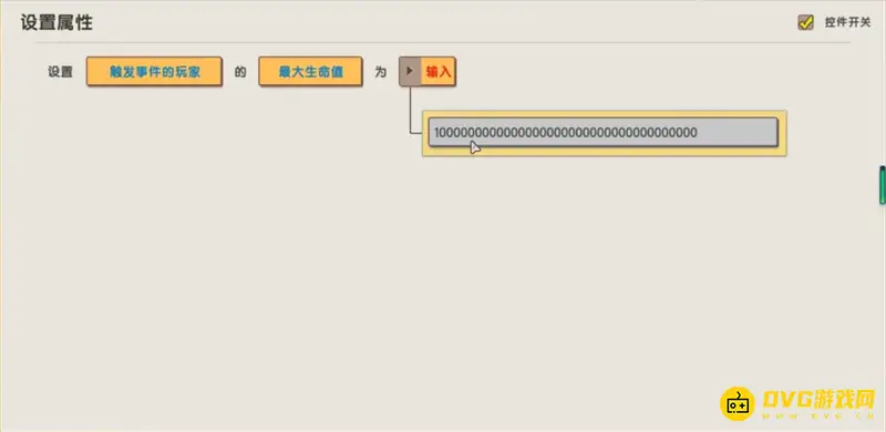 《迷你世界》无限血量设置攻略