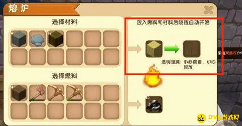 《迷你世界》牛奶获取方法详解