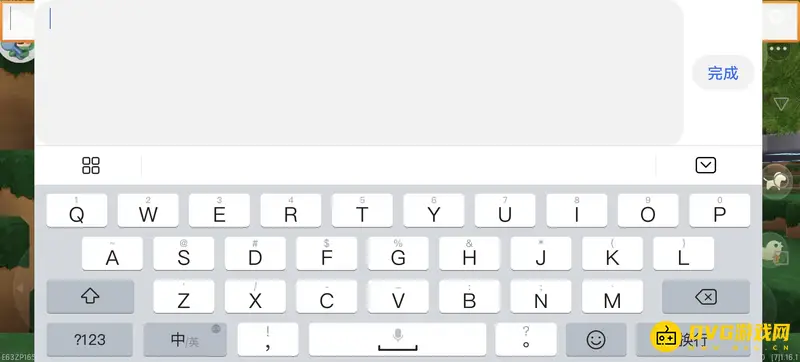 《迷你世界》聊天功能详解