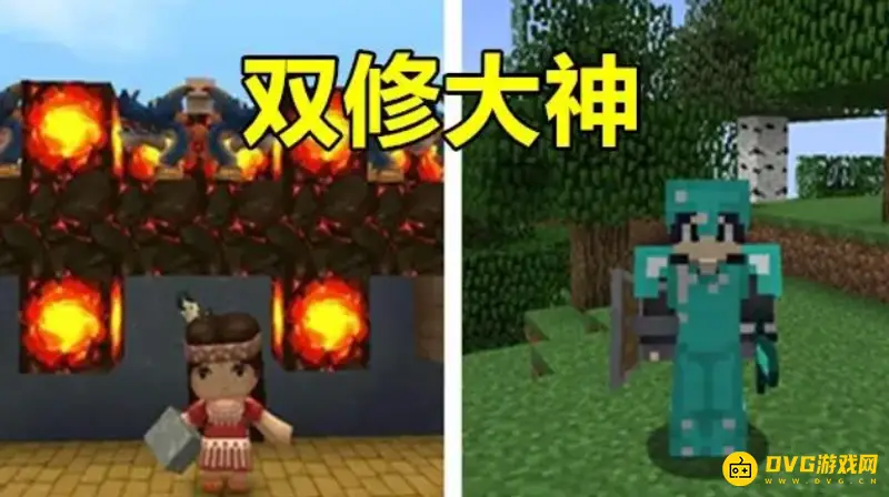 《迷你世界》玩得好指标解析