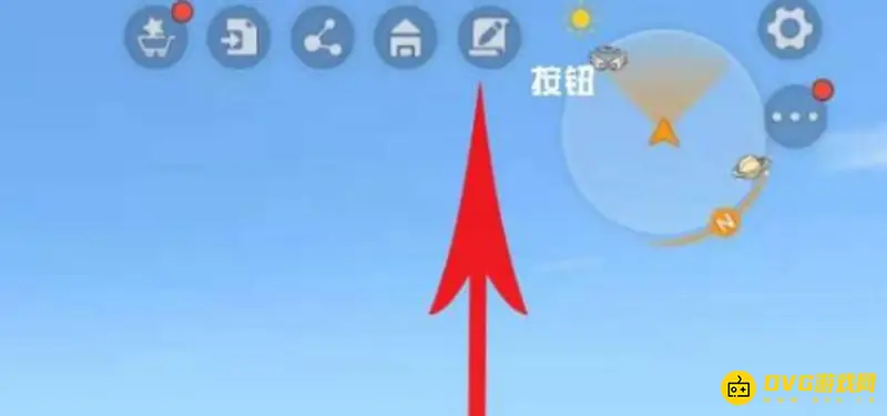 《迷你世界》怎么快速找到火山位置-开发者模式快速传送指南