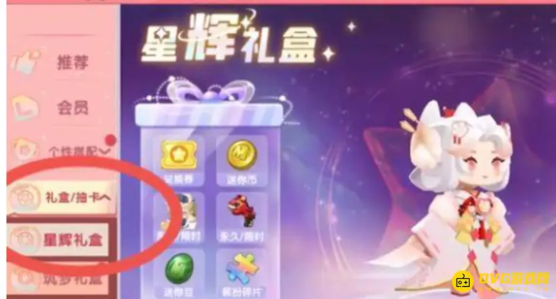 《迷你世界》绮梦灵狐华阳获取方法详解