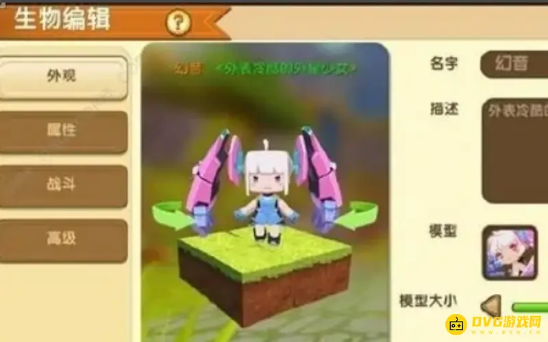 《迷你世界》战场制作指南