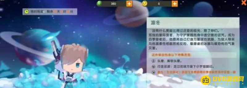 《迷你世界》激活码获取指南