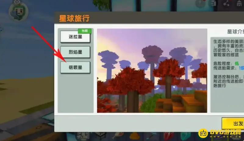 《迷你世界》蓝钻石怎么获得-蓝钻石介绍与熔炼流程