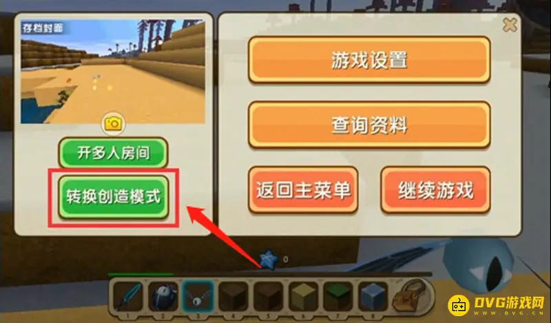 《迷你世界》2022地牢寻找攻略