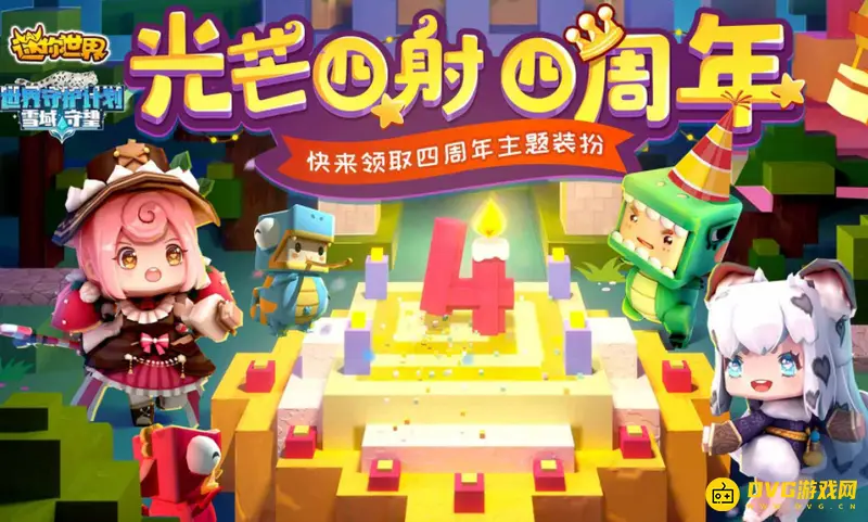 《迷你世界》怎么喷彩色颜料-彩弹枪与彩蛋使用指南