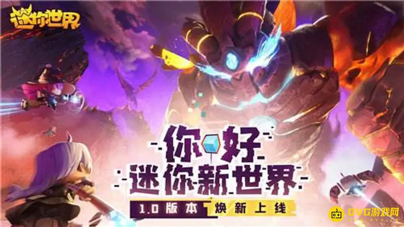 《迷你世界》铁耙怎么使用-铁耙使用方法详解