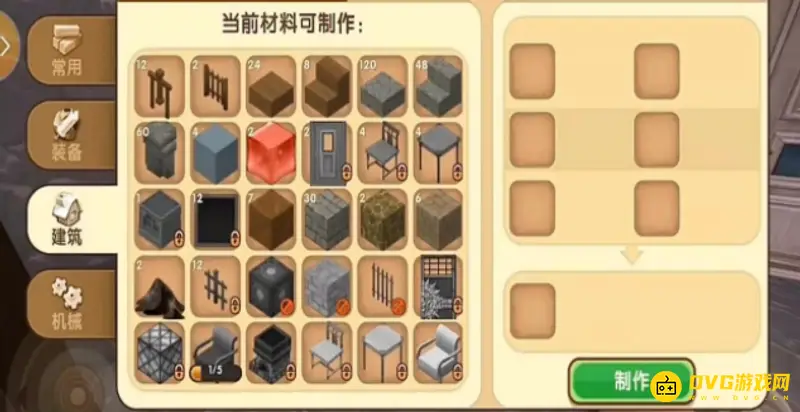 《迷你世界》火药合成方法详解