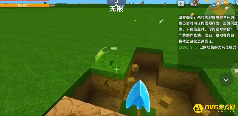《迷你世界》土铲怎么使用-土铲的使用方法