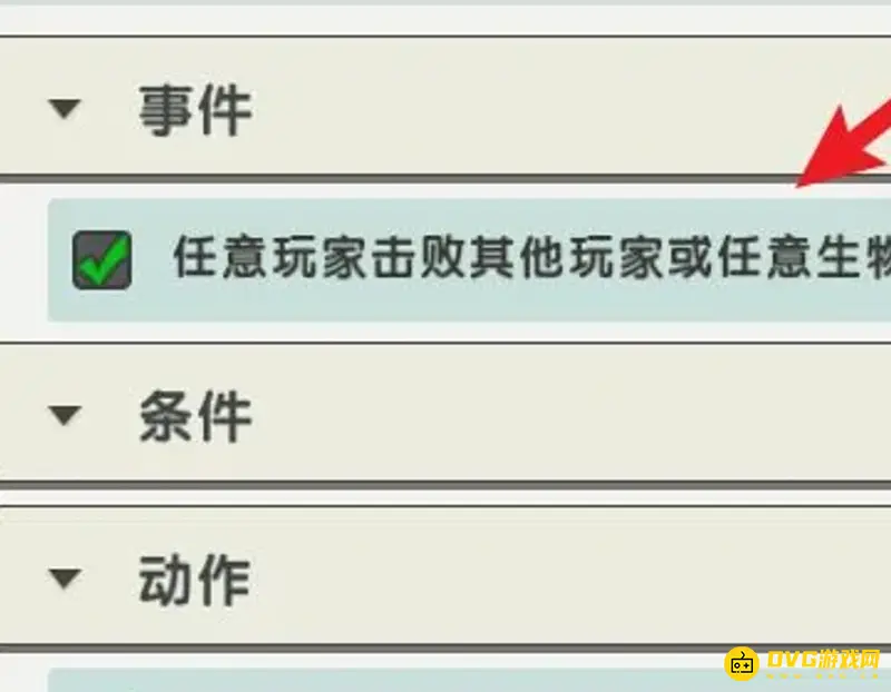 《迷你世界》火山祭坛位置详解