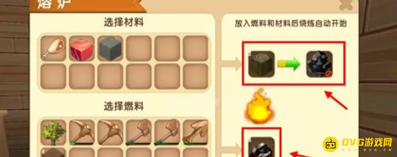 《迷你世界》黑炭制作方法详解