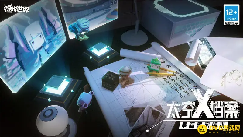 《迷你世界》如何修改地图名称-地图改名教程