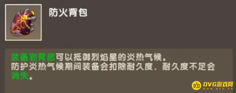 《迷你世界》虚空幻影召唤攻略