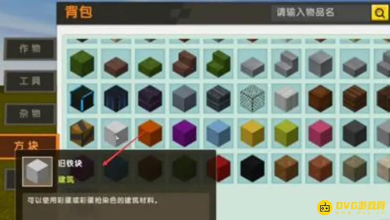《迷你世界》广告获取失败解决方法