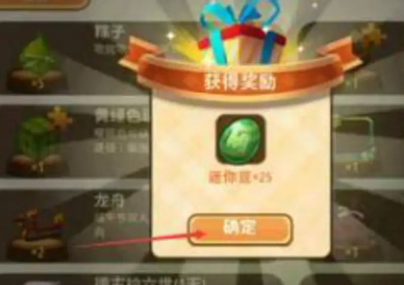 《迷你世界》白嫖十万迷你豆攻略