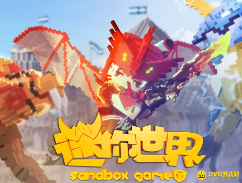 《迷你世界》地图代码大全-各地形码详解