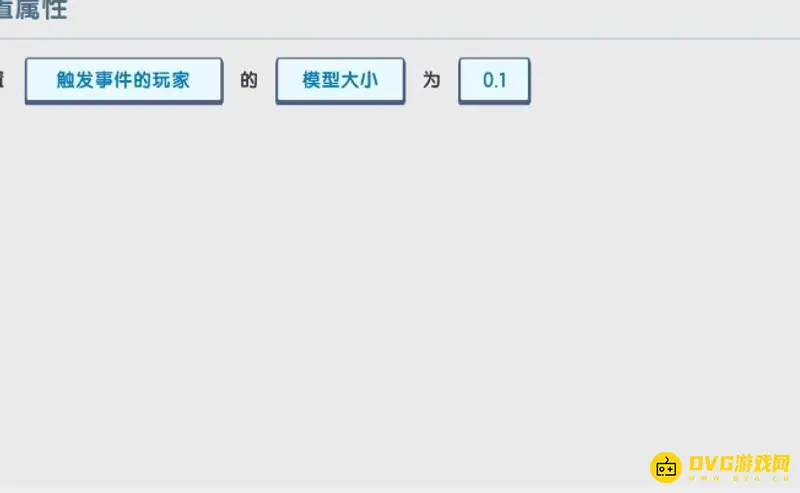 《迷你世界》叶小龙变大变小操作指南